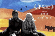 揭秘2025年网络热传：鬼媾人现象的真相与影响