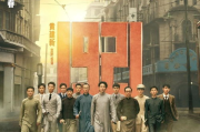 1921电影网,高清电影在线观看-平台使用指南