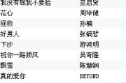 怀旧音乐之旅：100首经典老歌，免费听的盛宴！
