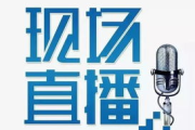 2019最新电影网，高清资源一键观看-观影指南解析