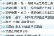 古惑仔5龙争虎斗-江湖传奇的延续与新时代的挑战