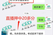 免费刷钻软件,潜在风险与合法使用指南-安全策略分析