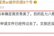 疯狂七十二小时删除,数据安全与隐私保护策略解析