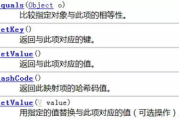 Jar软件下载完整指南-安全下载与安装步骤
