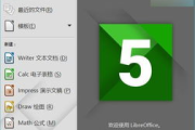 十大永久免费软件下载资源，提升工作效率与生活品质