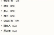 苹果手机QQ游戏大厅使用指南-安装与优化策略解析
