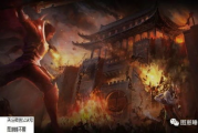 热血传奇：经典游戏特色与玩家攻略解析
