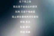 小苹果完整版观看指南-无删减版本在线欣赏