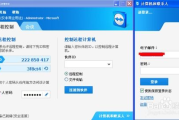 手机控制电脑的远程软件解决方案解析-提升工作效率与便捷性