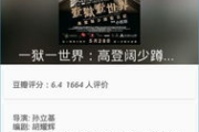 ak爱看福利电影网最新资源获取与优化策略解析