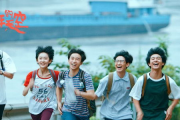 最美的青春电视剧,情感共鸣与成长故事的完美结合
