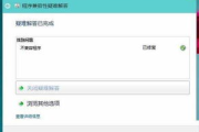 苹果手机下载《元神》游戏全攻略-轻松上手体验
