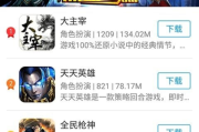 快吧游戏盒手机版,提升游戏体验-功能解析与使用技巧
