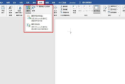 WPS办公软件,提升办公效率的利器-功能解析与应用技巧