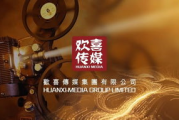 九九影视文化传媒：打造中国影视新力量