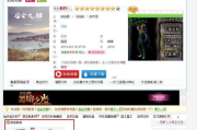 优搜电影网，高清电影搜索新选择-便捷性与内容丰富性解析