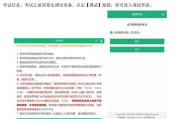 影视学院入学指南：考试流程与关键要点揭秘