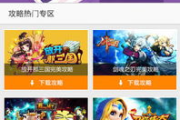 龙8手机游戏客户端下载与优化指南-享受极致游戏体验
