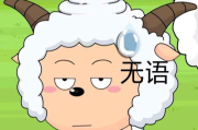 喜羊羊与灰太狼所有作品一览-经典回顾与深度解析