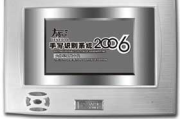 大将军手写板驱动软件安装与使用-功能解析与优化技巧