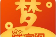 折扣手游平台App排行榜：2025年热门精选