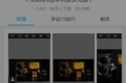 电脑P图软件,专业图像处理解决方案解析