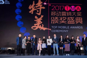 【探秘】日本影院的美学魅力：为何它们让人流连忘返？