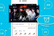短剧免费观看App推荐与使用指南-轻松享受精彩短剧