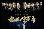 归去来99电影网,线上观影新选择-电影资源与SEO优化解析