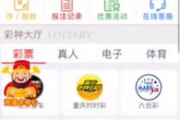 苹果手机软件下载问题解析及解决方法