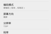 直播软件精选,满足您的观看需求-功能与特点解析