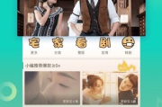 蓝狐影视app下载：你的随身电影院，随时随地畅享精彩影视