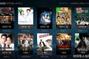 免费观看电视剧软件盘点-高效观影解决方案解析