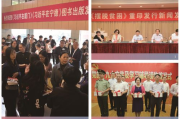 日照广播影视集团：光影背后的城市文化使者