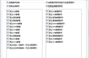 选择最佳加密软件，确保数据安全无忧-加密软件全面解析