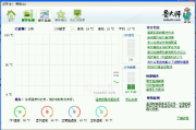 CPU温度监控软件,硬件保护利器-全面解析与推荐