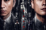 致命一击电视剧免费观看指南-合法途径与安全建议