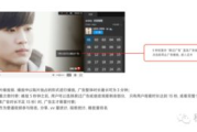 《爱情公寓4》在线观看免费途径解析