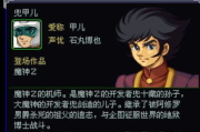 海贼王漫画1087话汉化版本最新发布，粉丝热议不断