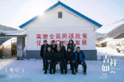 新视觉影视大全：探索电影艺术的无限可能