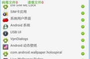 360杀毒软件最新版,全方位网络安全解决方案-功能解析与使用技巧