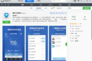 手机QQ游戏大厅2014安卓版特点与安装方法解析
