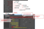 巡警游戏手机攻略-掌握技巧轻松破案