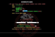 手机九代捕鱼游戏下载与特色解析