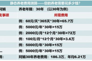 手机游戏扣费问题解决指南-避免意外消费策略分析