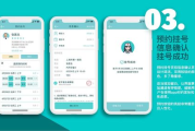 手机软件开发平台游戏开发解析-选择与优化策略