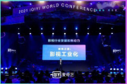 芒果影视文化有限公司：打造中国娱乐产业的璀璨明珠