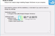 PASS软件,提升企业过程分析技术-应用与优化策略解析
