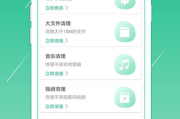 最彻底的手机清理软件,高效优化解决方案解析