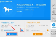 系统重装软件下载指南-选择最佳工具恢复电脑性能